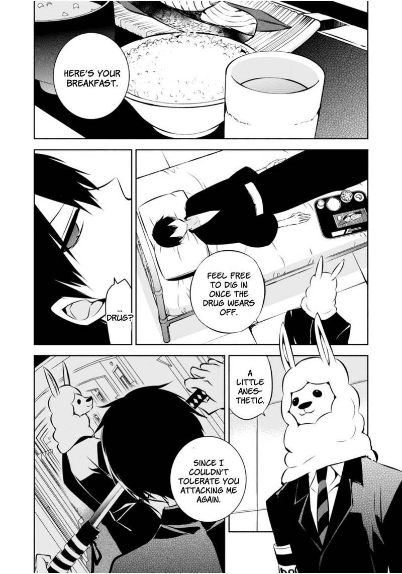 Naka No Hito Genome Jikkyouchuu 19 6
