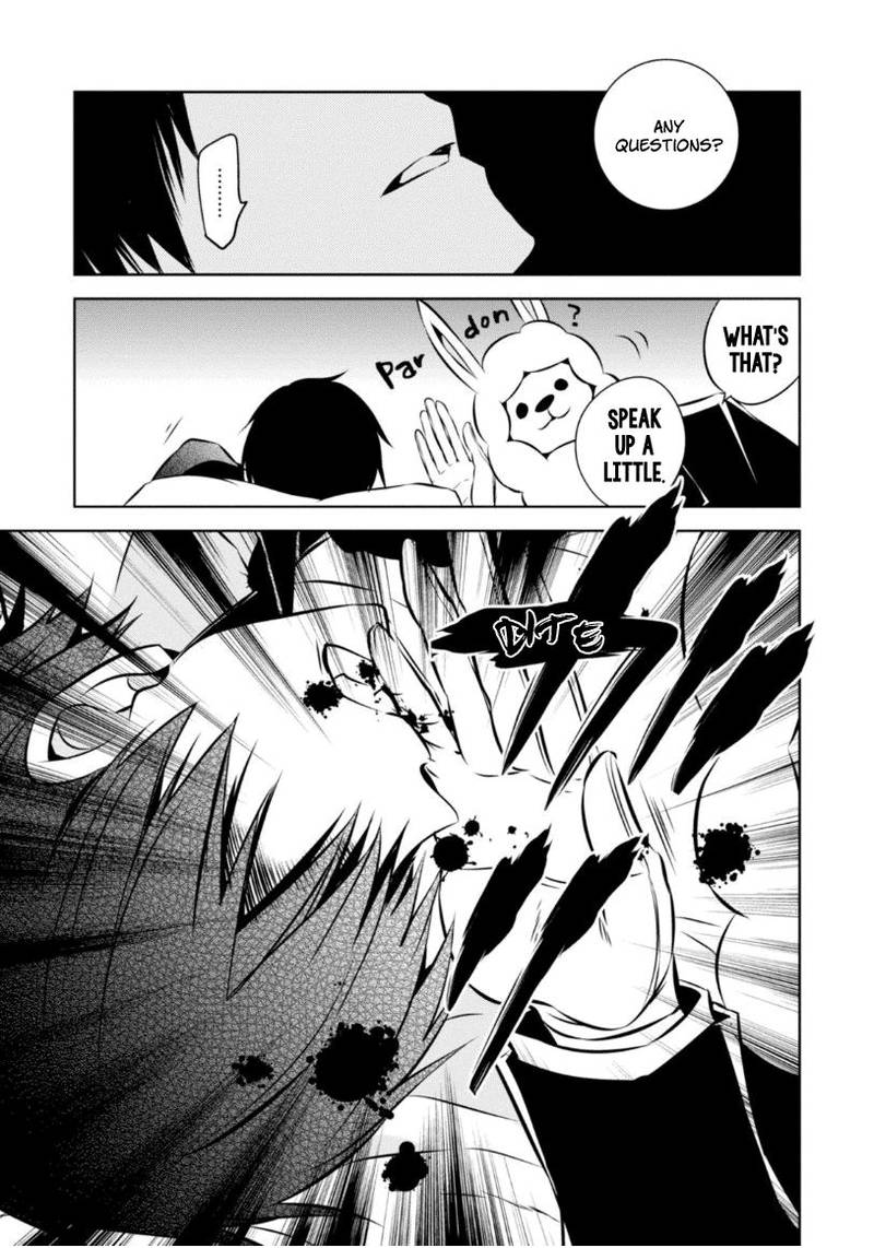 Naka No Hito Genome Jikkyouchuu 19 9