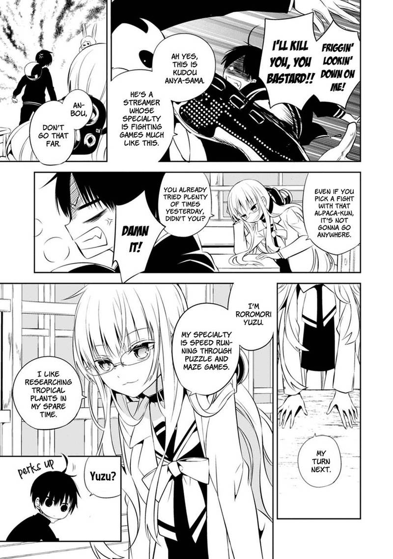 Naka No Hito Genome Jikkyouchuu 2 10
