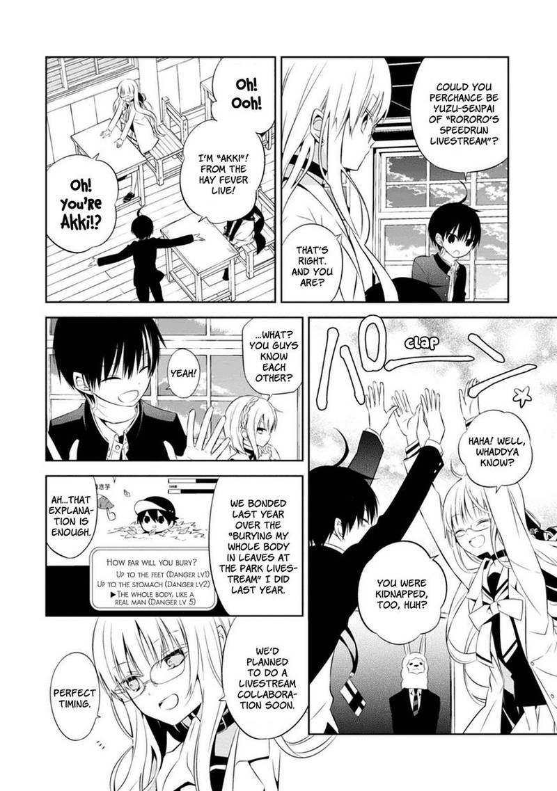 Naka No Hito Genome Jikkyouchuu 2 11