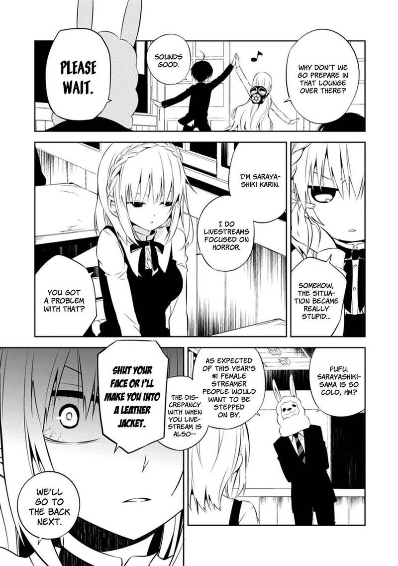 Naka No Hito Genome Jikkyouchuu 2 12