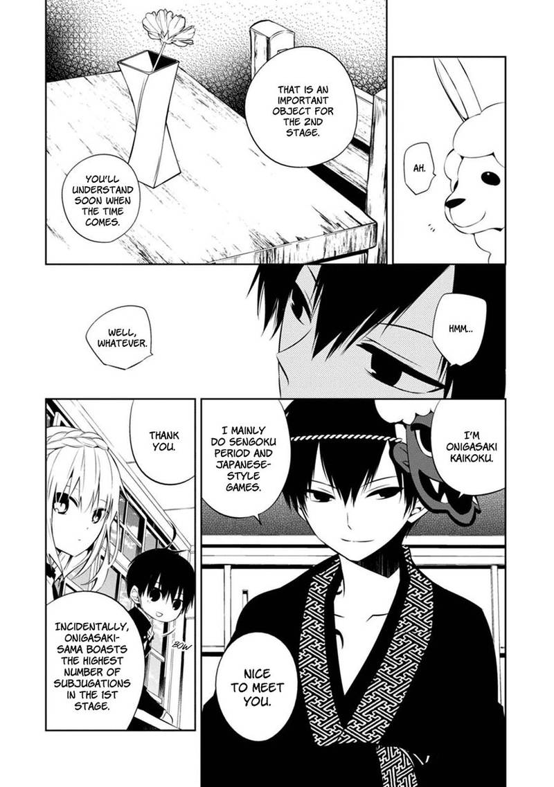 Naka No Hito Genome Jikkyouchuu 2 15