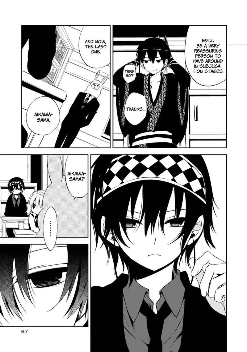 Naka No Hito Genome Jikkyouchuu 2 16