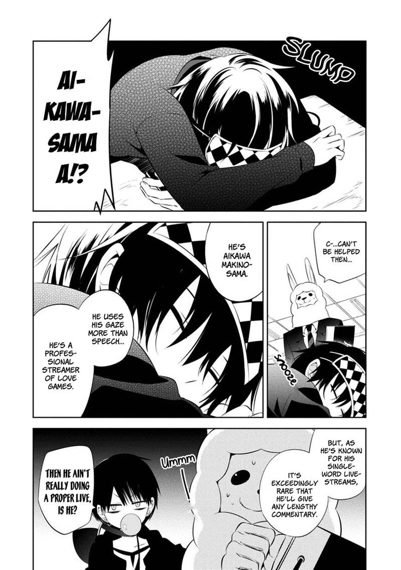 Naka No Hito Genome Jikkyouchuu 2 17