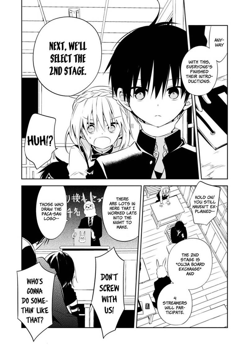 Naka No Hito Genome Jikkyouchuu 2 18