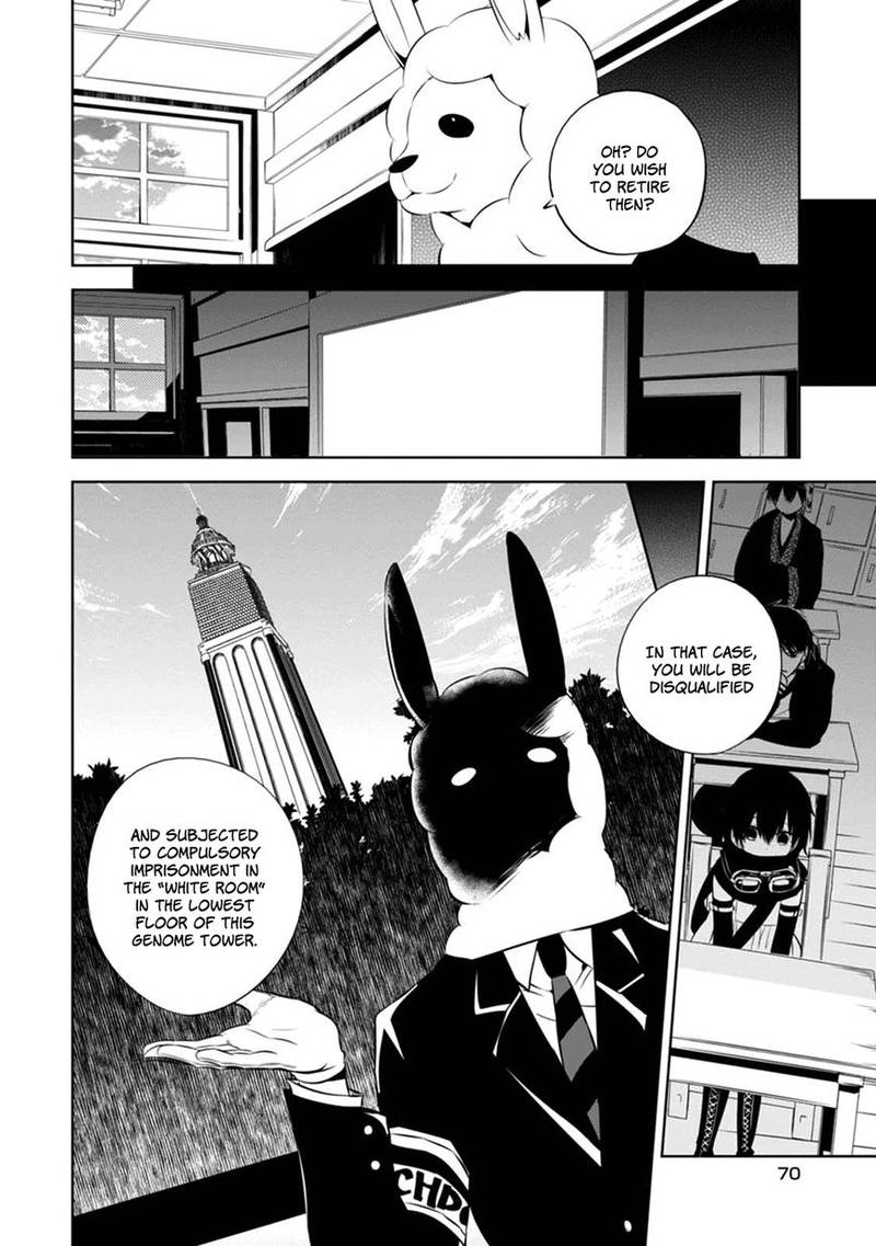 Naka No Hito Genome Jikkyouchuu 2 19