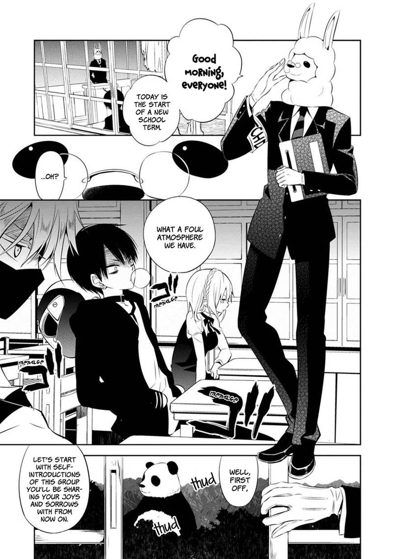 Naka No Hito Genome Jikkyouchuu 2 2