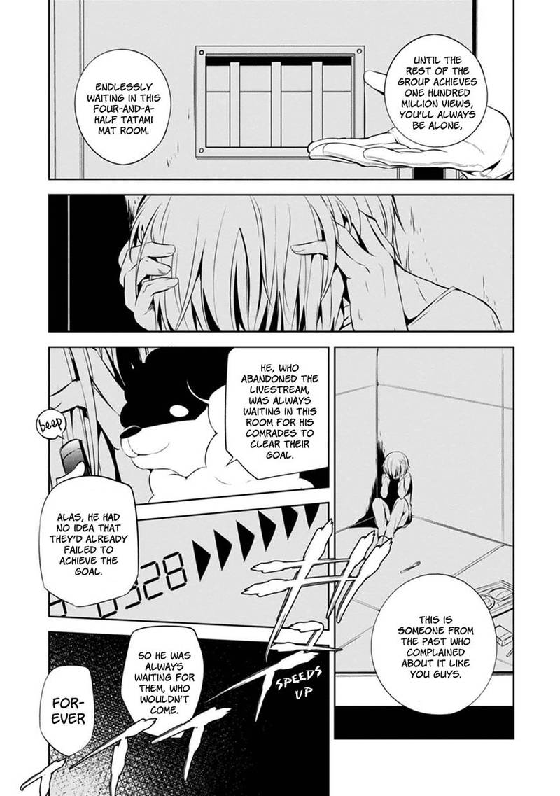 Naka No Hito Genome Jikkyouchuu 2 20