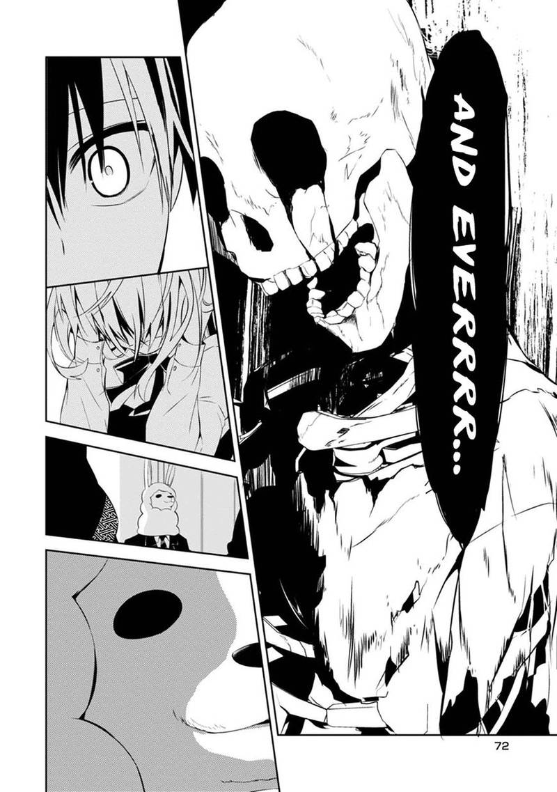Naka No Hito Genome Jikkyouchuu 2 21
