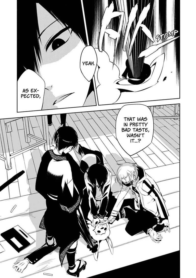 Naka No Hito Genome Jikkyouchuu 2 22