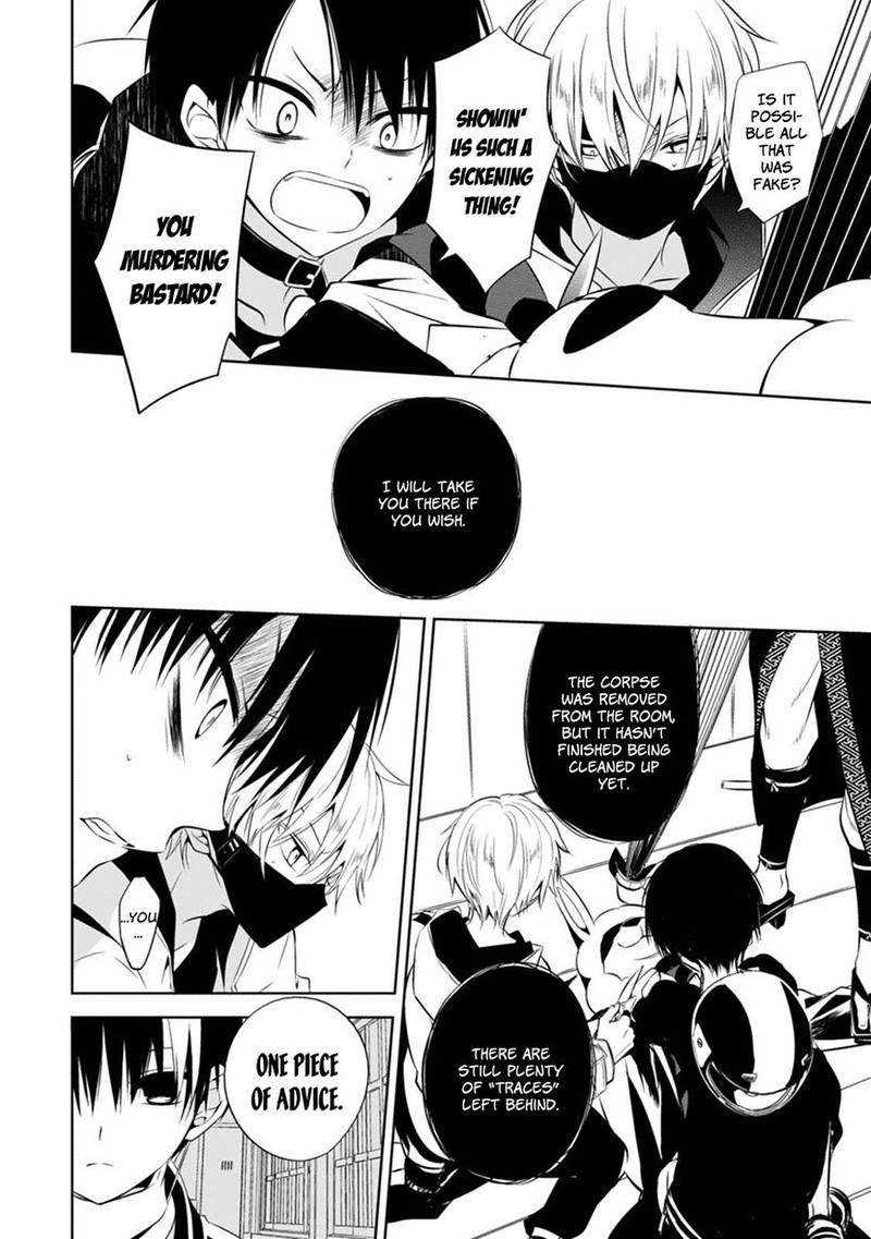 Naka No Hito Genome Jikkyouchuu 2 23