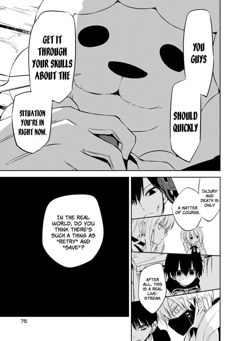 Naka No Hito Genome Jikkyouchuu 2 24