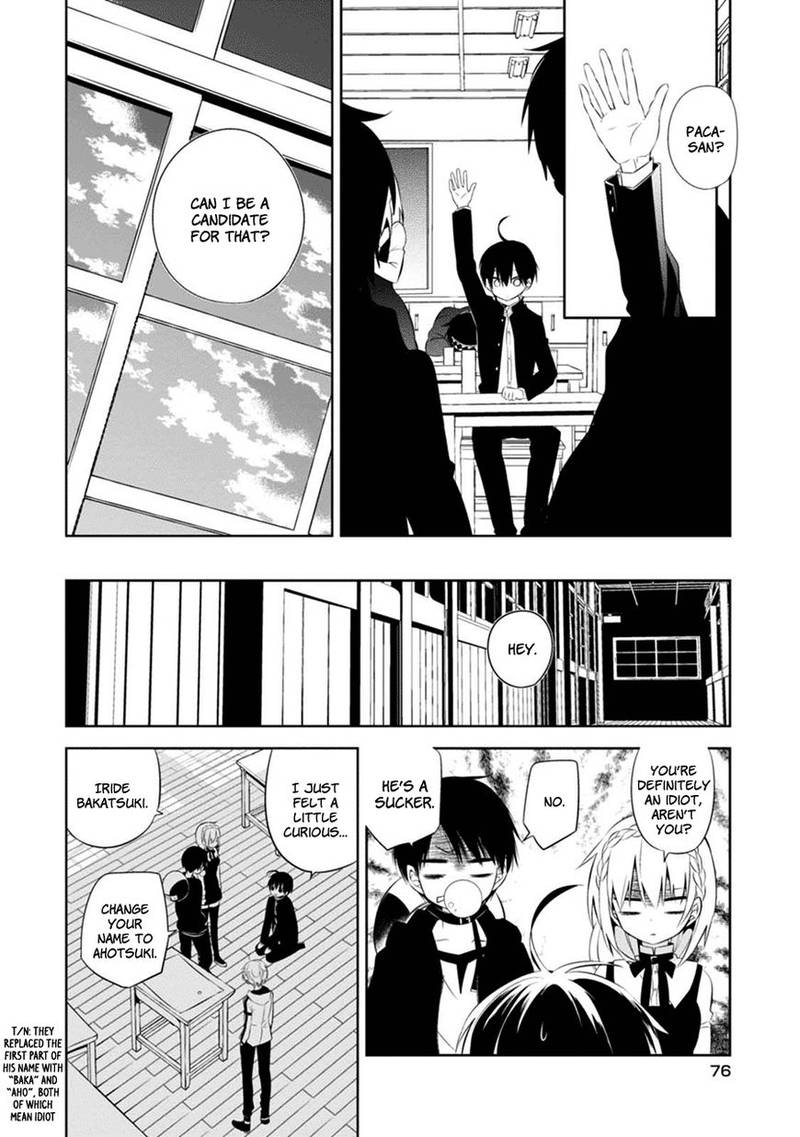 Naka No Hito Genome Jikkyouchuu 2 25
