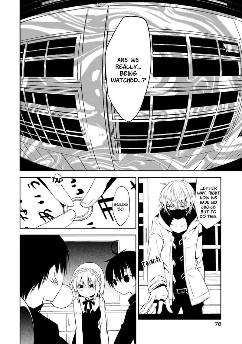 Naka No Hito Genome Jikkyouchuu 2 27