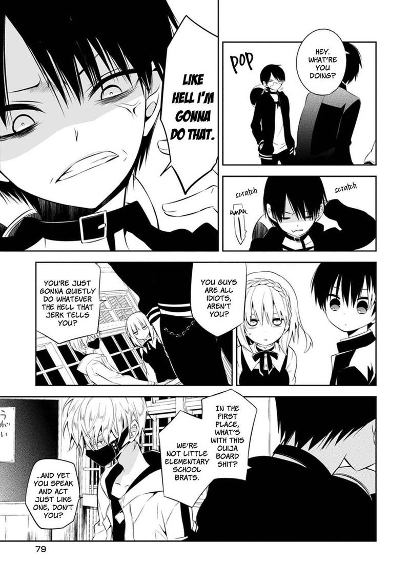Naka No Hito Genome Jikkyouchuu 2 28