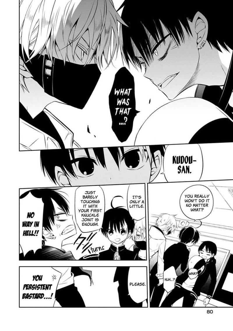 Naka No Hito Genome Jikkyouchuu 2 29