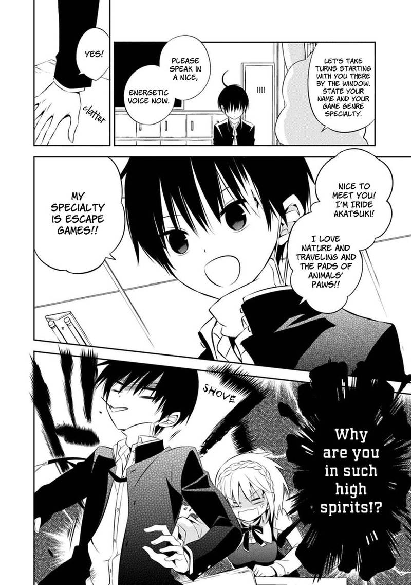 Naka No Hito Genome Jikkyouchuu 2 3