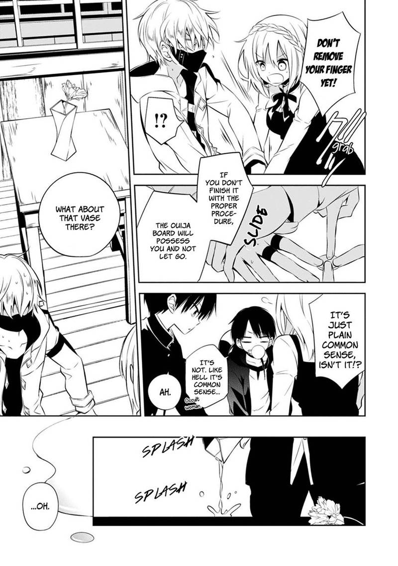 Naka No Hito Genome Jikkyouchuu 2 34