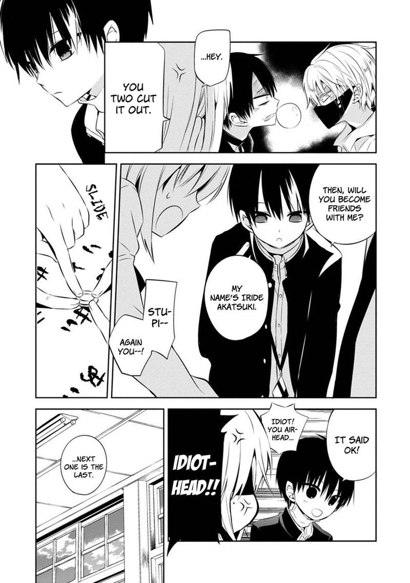 Naka No Hito Genome Jikkyouchuu 2 36