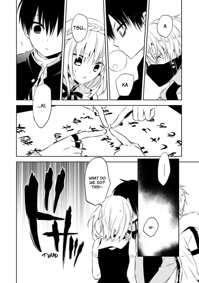 Naka No Hito Genome Jikkyouchuu 2 37