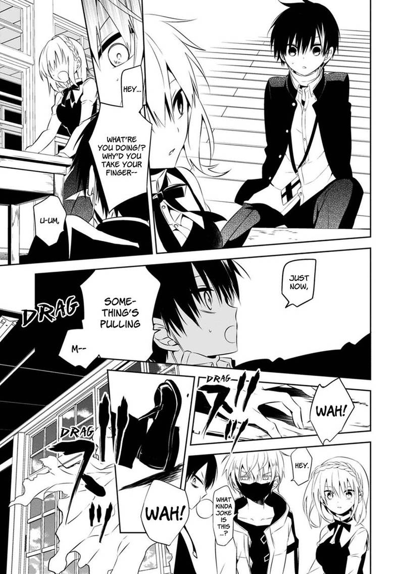 Naka No Hito Genome Jikkyouchuu 2 38