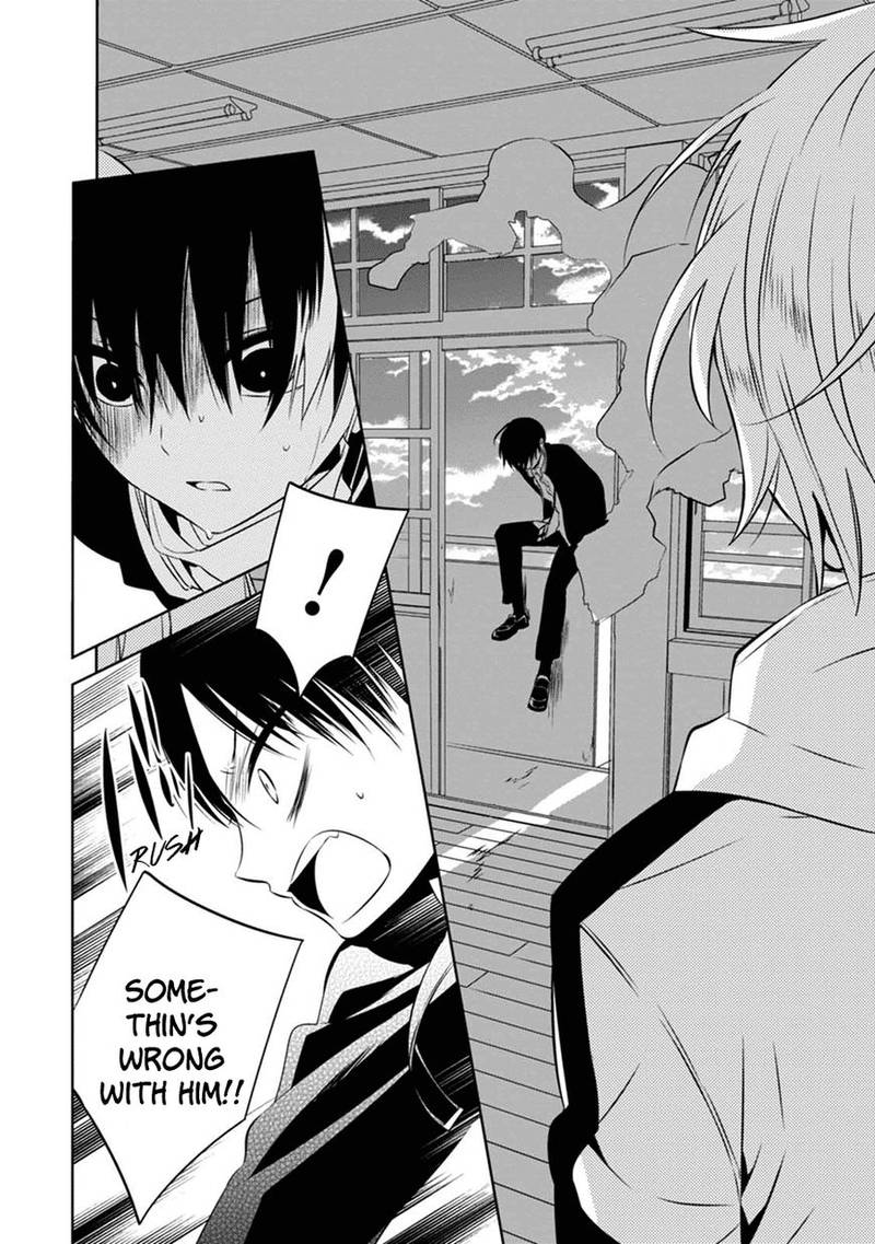 Naka No Hito Genome Jikkyouchuu 2 39