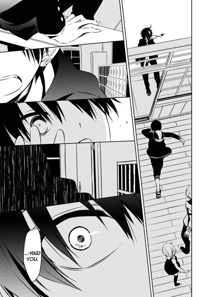 Naka No Hito Genome Jikkyouchuu 2 40
