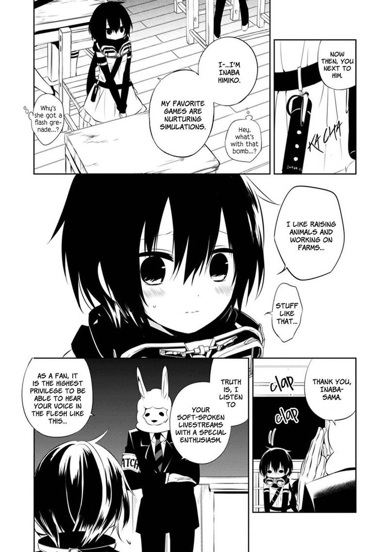 Naka No Hito Genome Jikkyouchuu 2 6