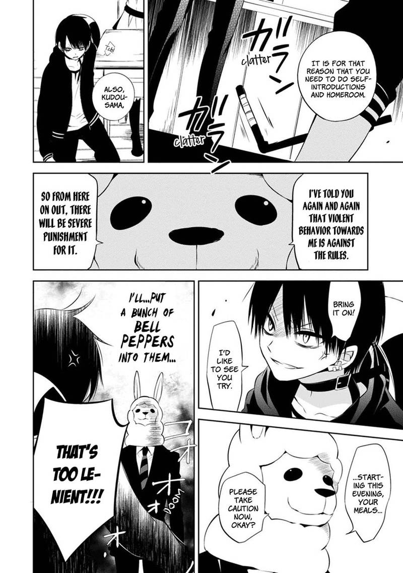 Naka No Hito Genome Jikkyouchuu 2 9