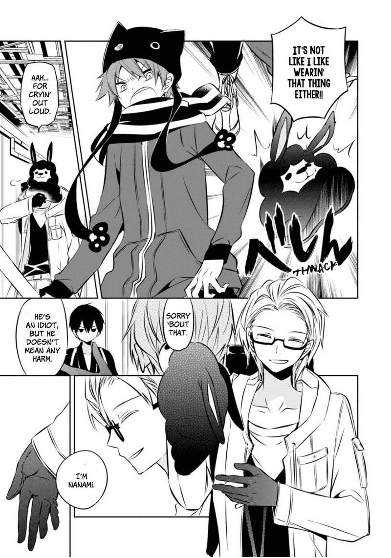 Naka No Hito Genome Jikkyouchuu 20 10