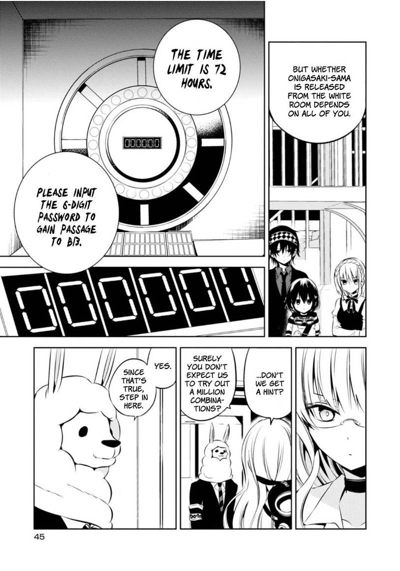 Naka No Hito Genome Jikkyouchuu 20 18