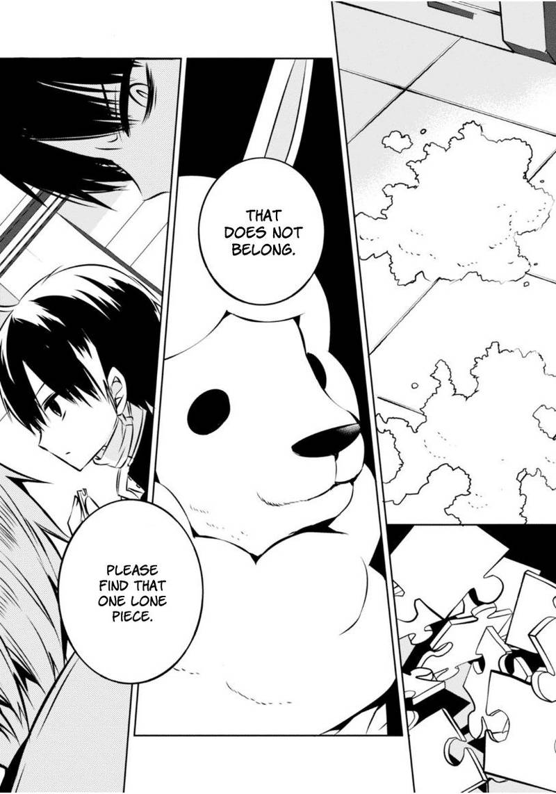 Naka No Hito Genome Jikkyouchuu 20 20