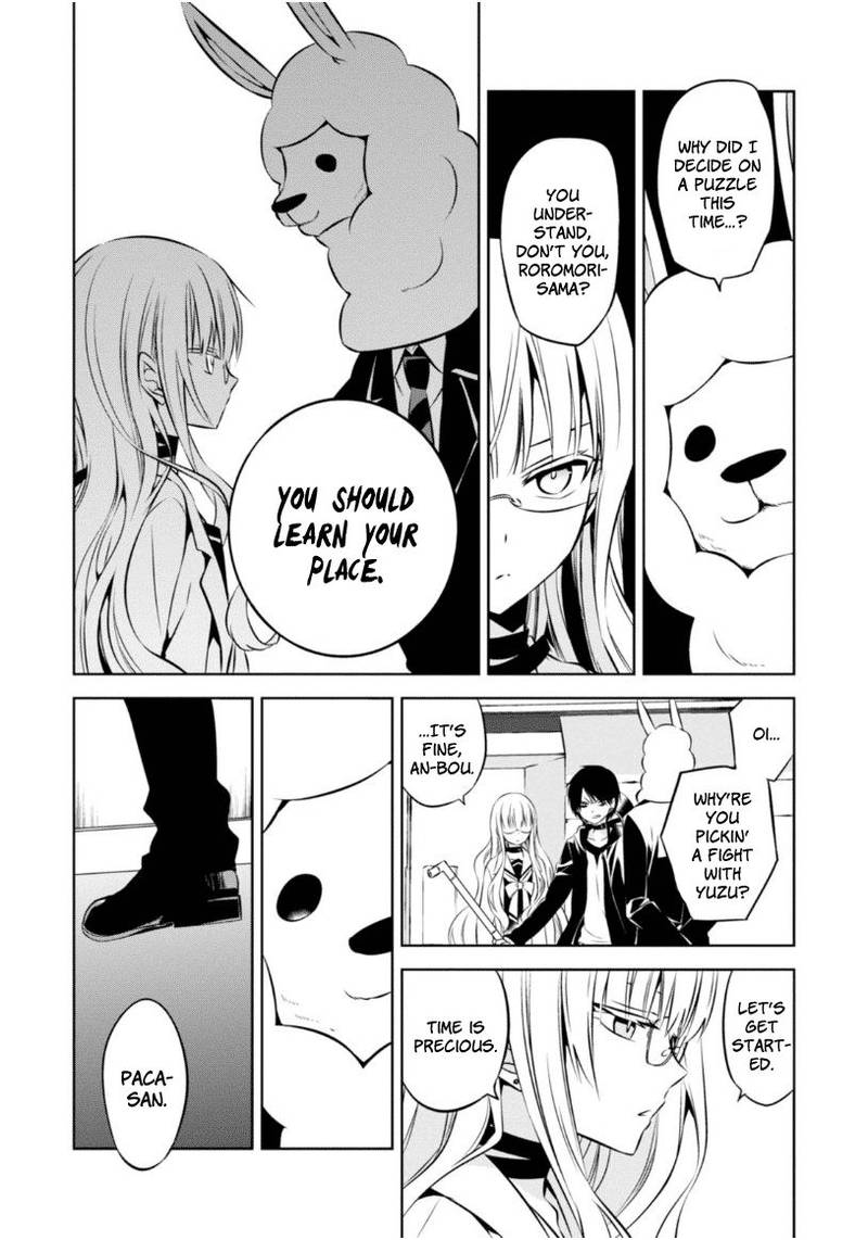 Naka No Hito Genome Jikkyouchuu 20 21