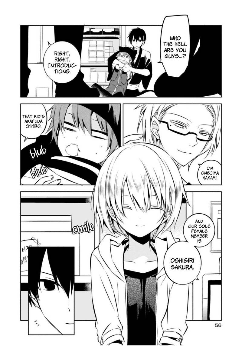 Naka No Hito Genome Jikkyouchuu 20 29