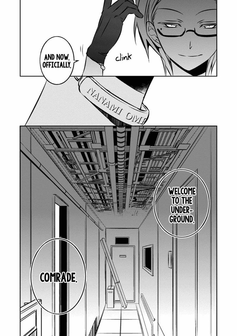 Naka No Hito Genome Jikkyouchuu 20 30