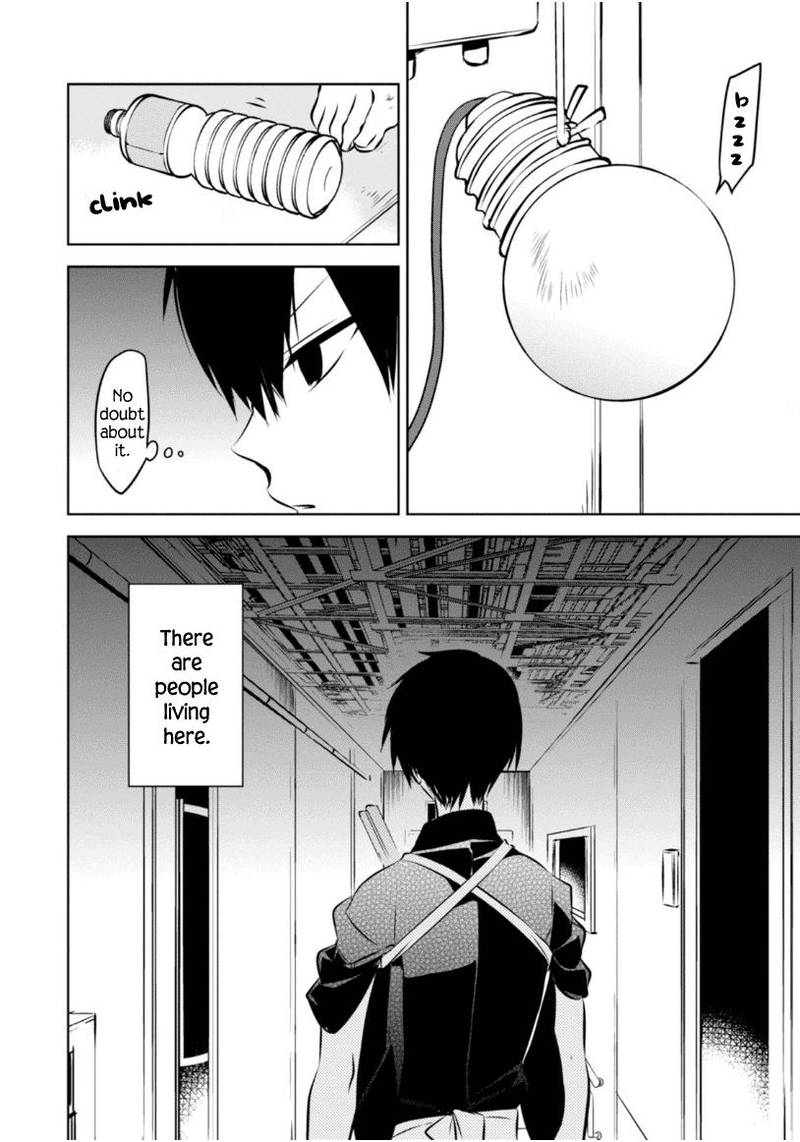 Naka No Hito Genome Jikkyouchuu 20 5