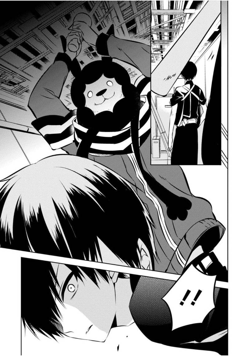 Naka No Hito Genome Jikkyouchuu 20 6