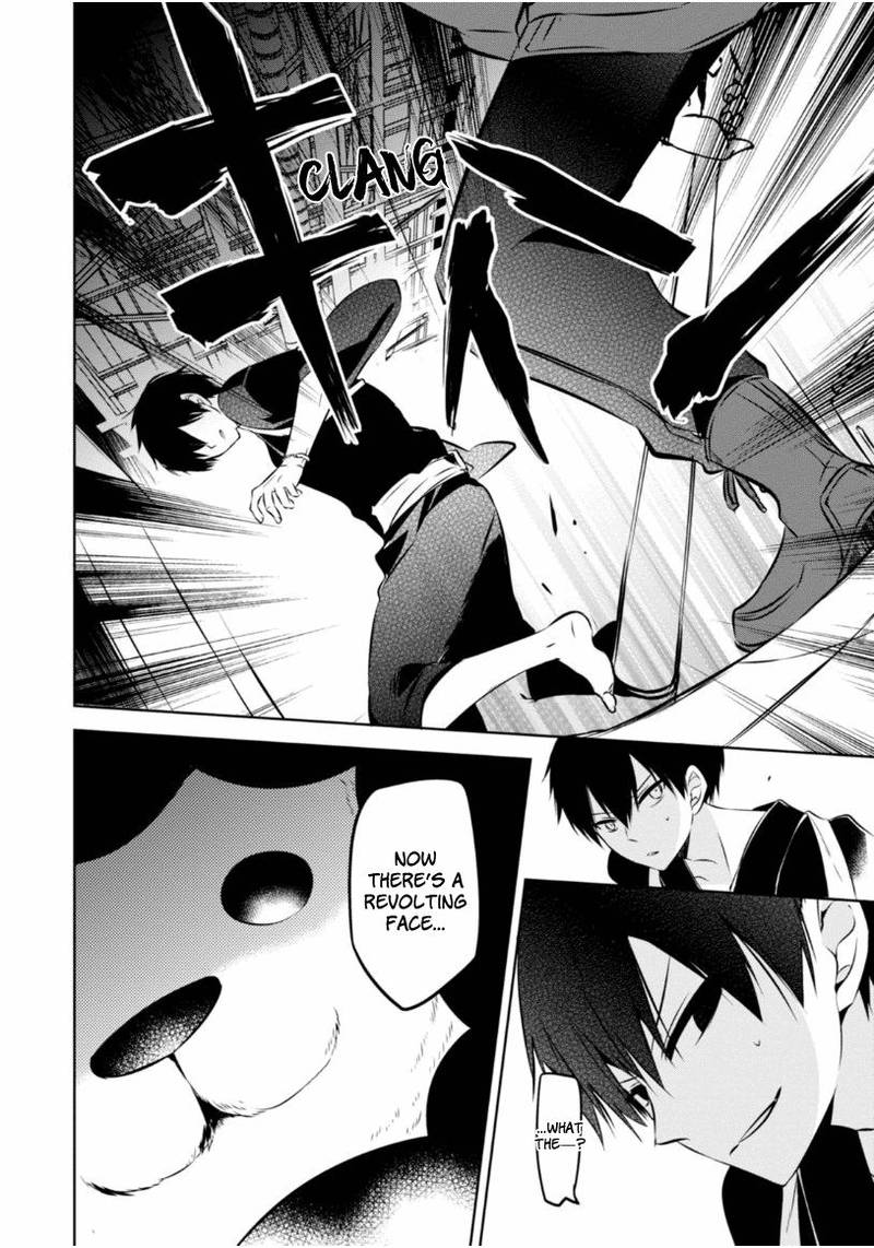 Naka No Hito Genome Jikkyouchuu 20 7