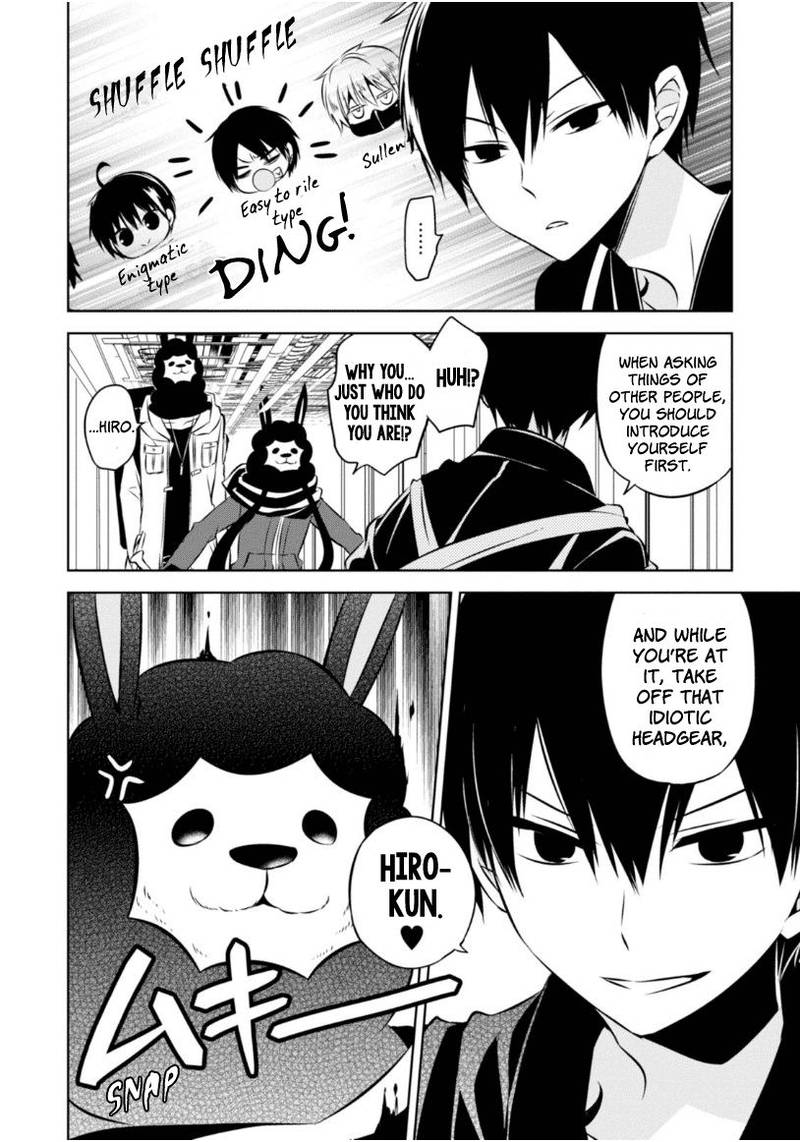 Naka No Hito Genome Jikkyouchuu 20 9