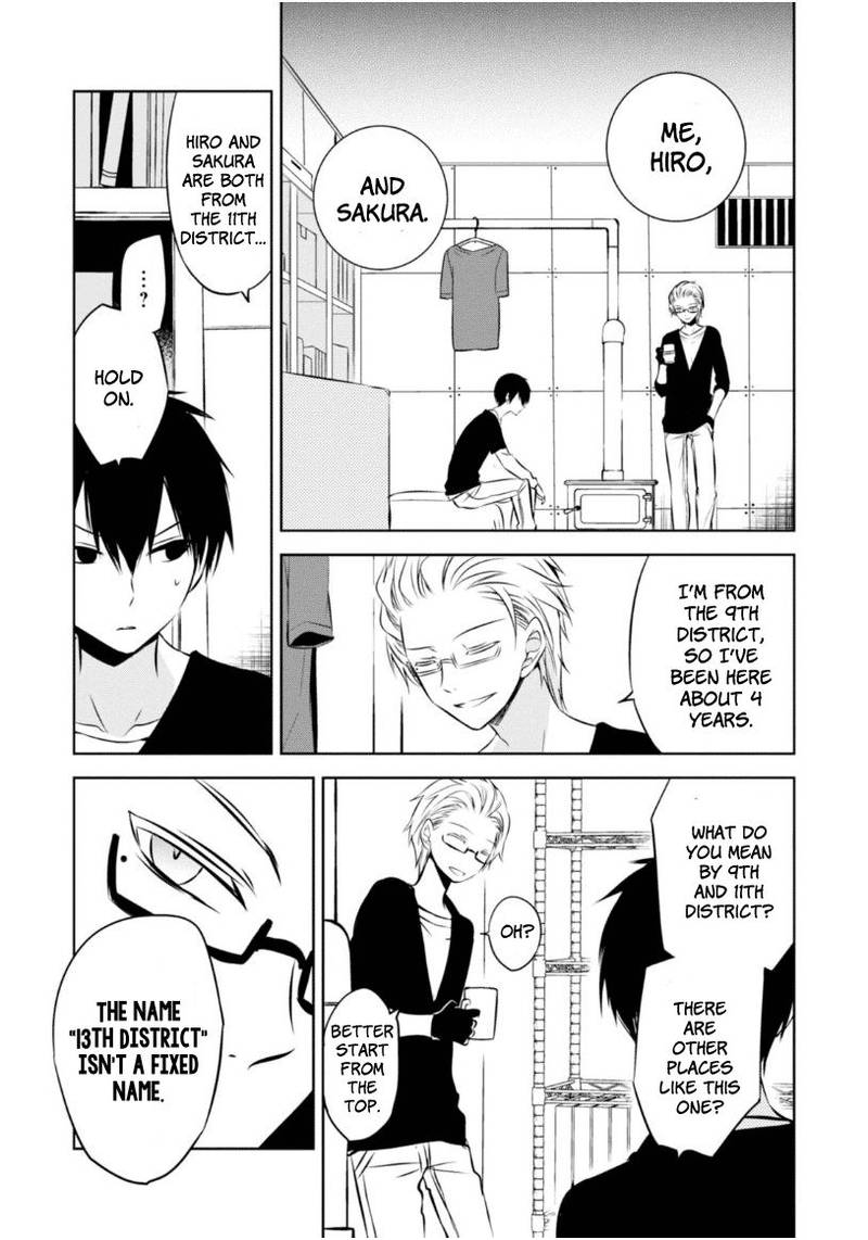 Naka No Hito Genome Jikkyouchuu 21 10