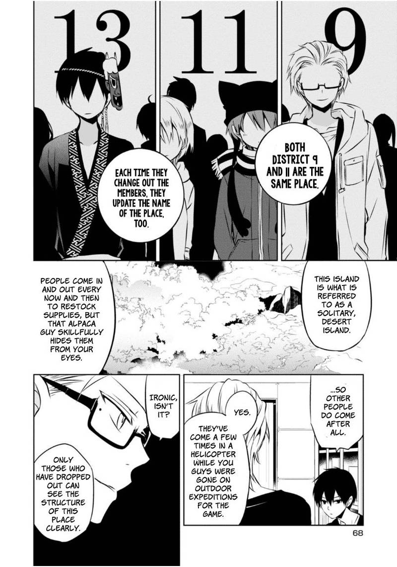 Naka No Hito Genome Jikkyouchuu 21 11