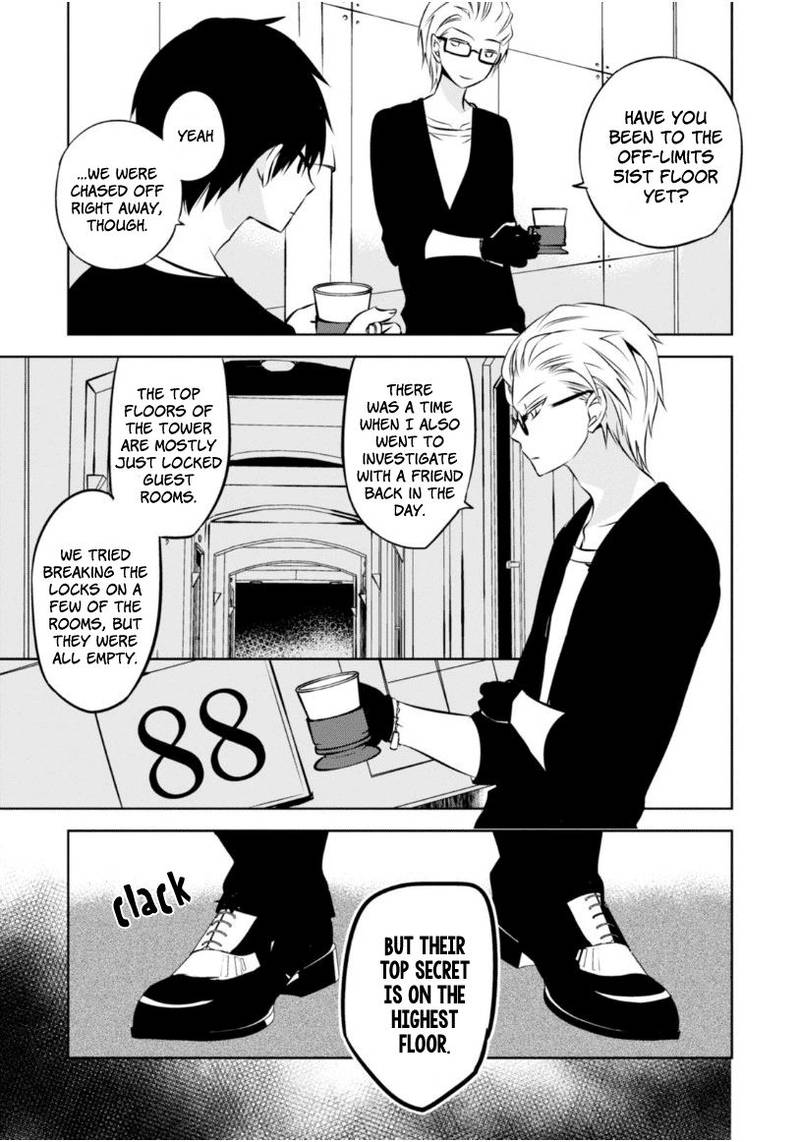 Naka No Hito Genome Jikkyouchuu 21 12