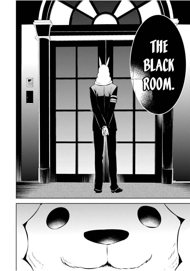 Naka No Hito Genome Jikkyouchuu 21 13