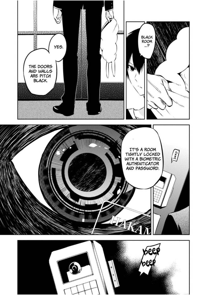 Naka No Hito Genome Jikkyouchuu 21 14