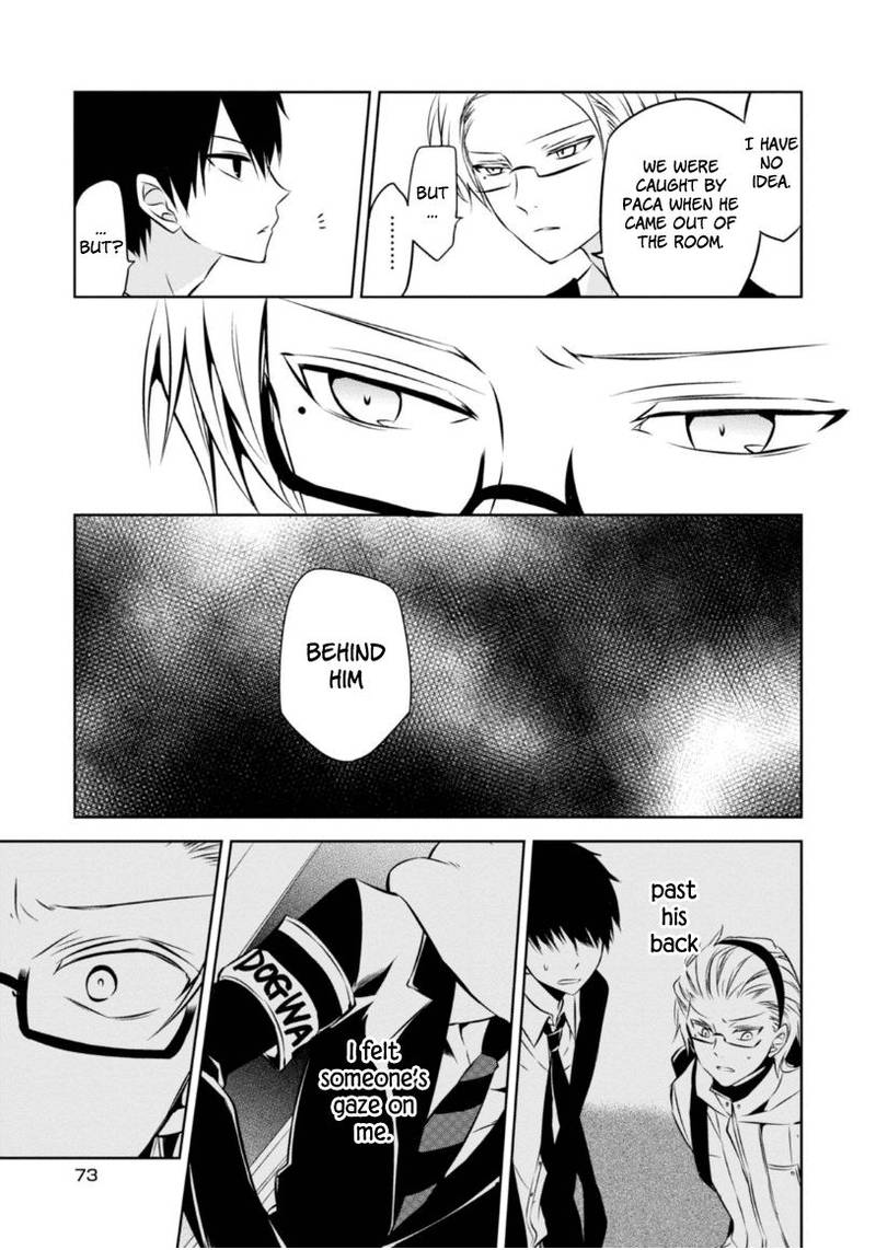 Naka No Hito Genome Jikkyouchuu 21 16