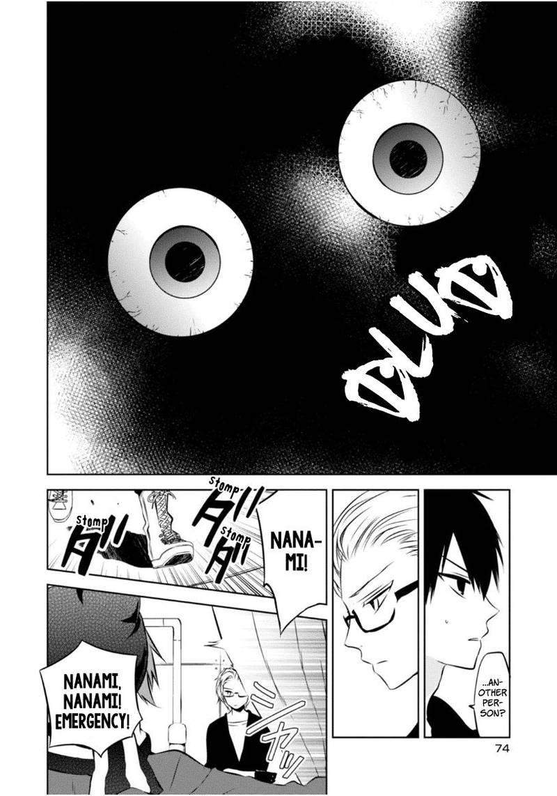Naka No Hito Genome Jikkyouchuu 21 17