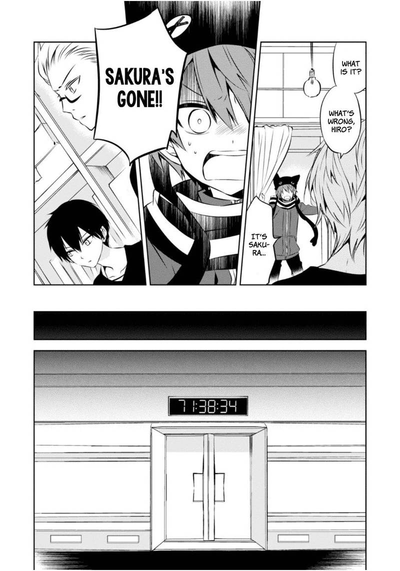 Naka No Hito Genome Jikkyouchuu 21 18