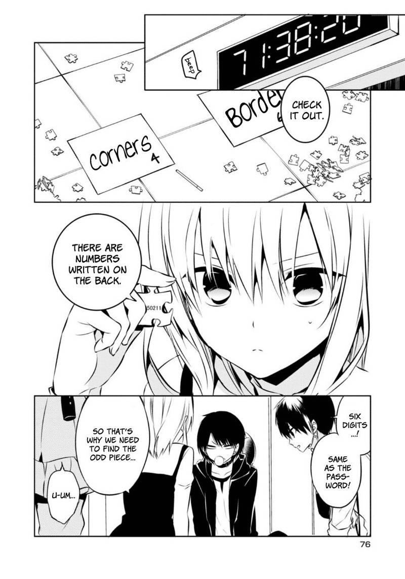 Naka No Hito Genome Jikkyouchuu 21 19