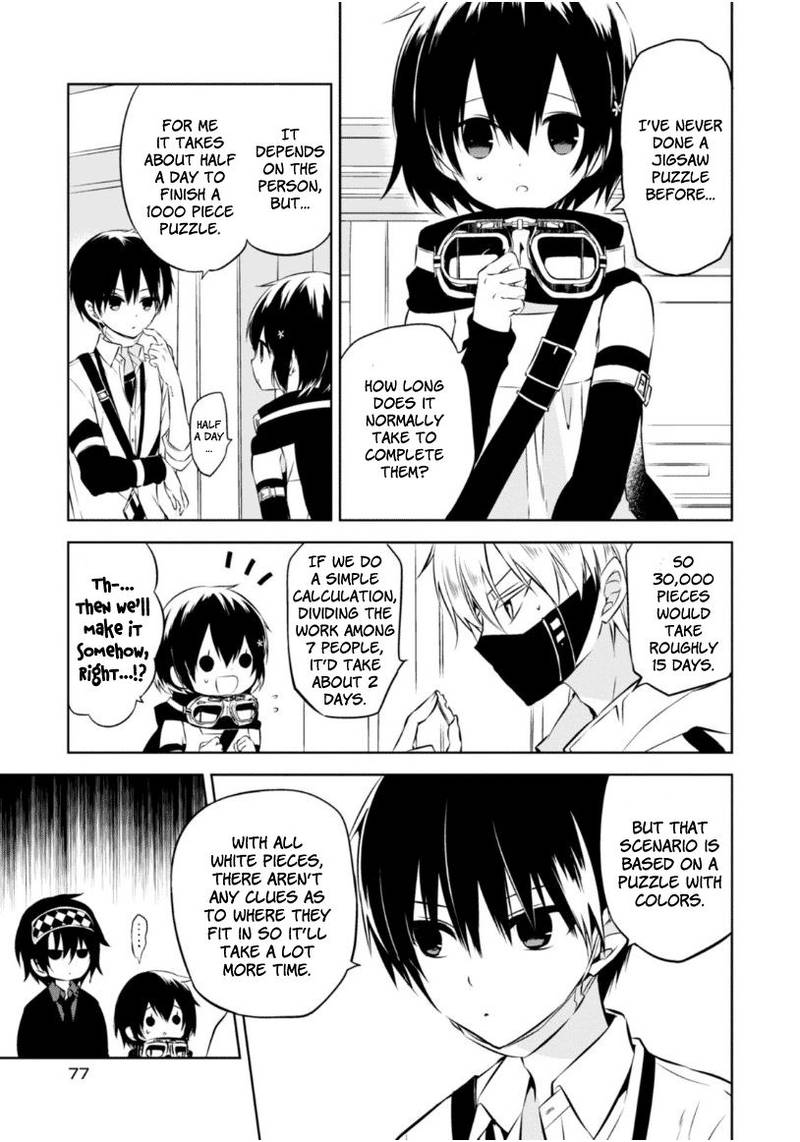 Naka No Hito Genome Jikkyouchuu 21 20