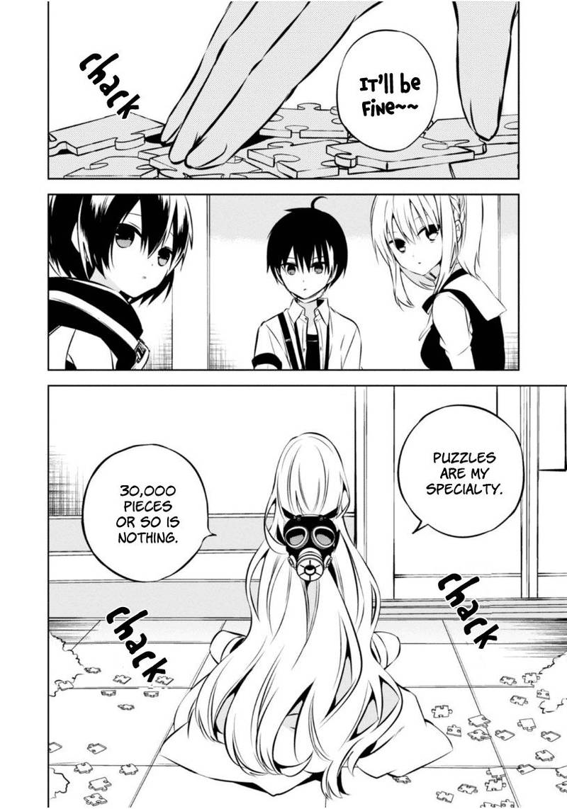 Naka No Hito Genome Jikkyouchuu 21 21